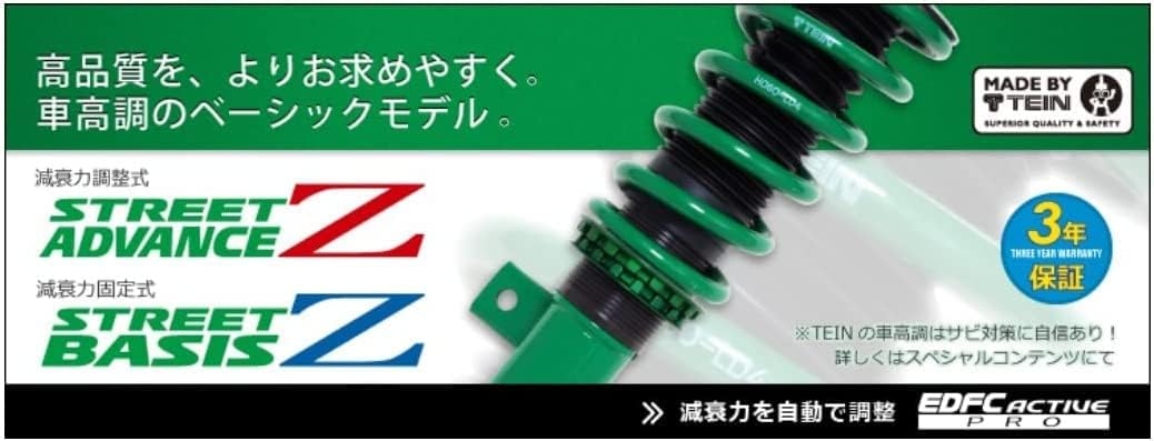 Tein GSK32-81AS2 TEIN Coilover - Street Basis Z - Image 2