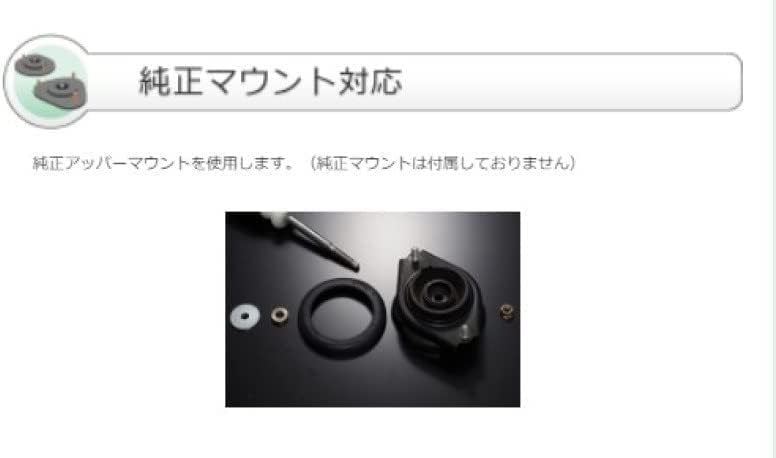 Tein GSK32-81AS2 TEIN Coilover - Street Basis Z - Image 7